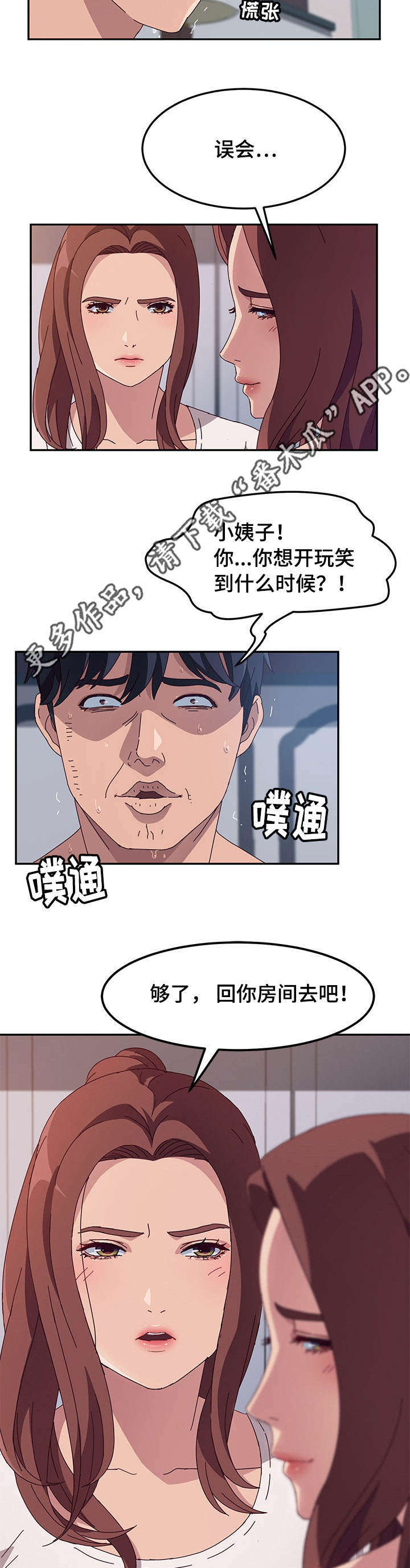 第9章：解释2