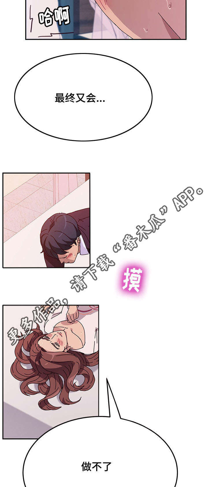 第23章：原因8