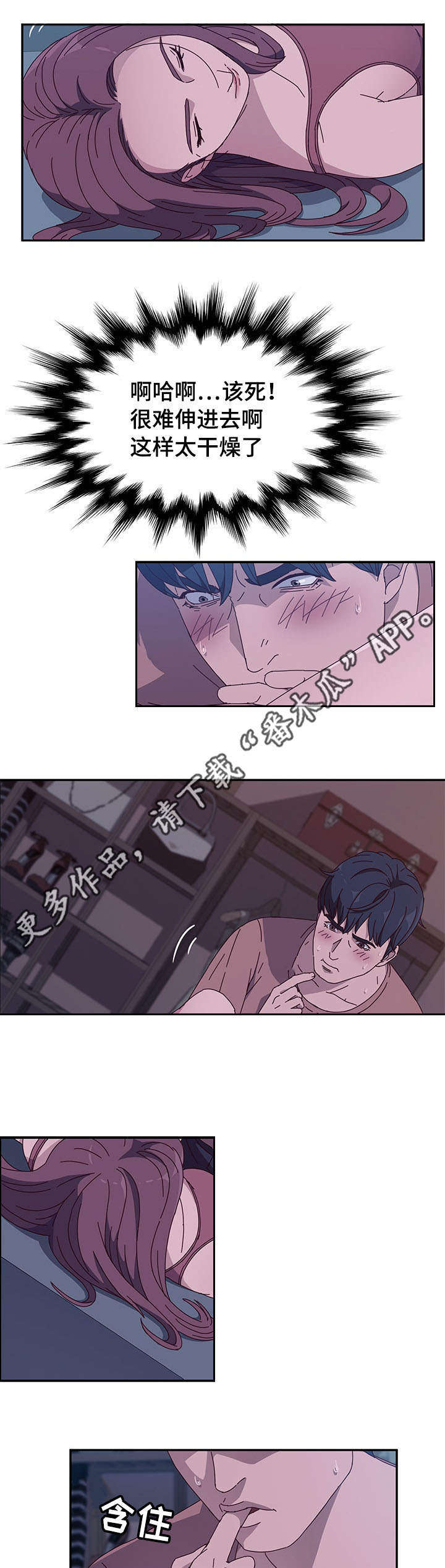 第11章：夜袭9