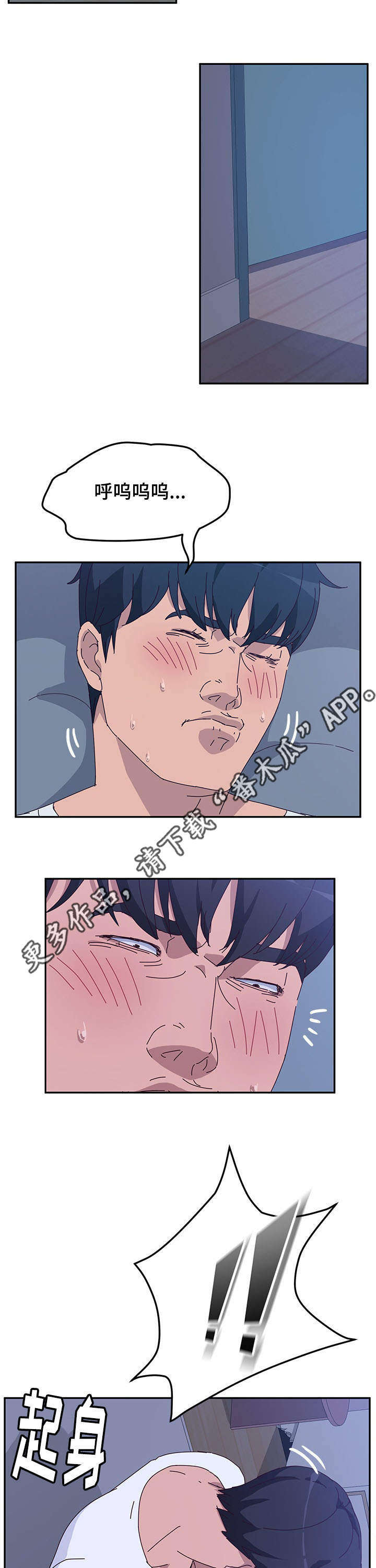 第27章：安静3