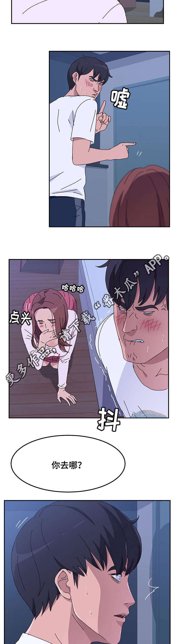 第28章：喝水6