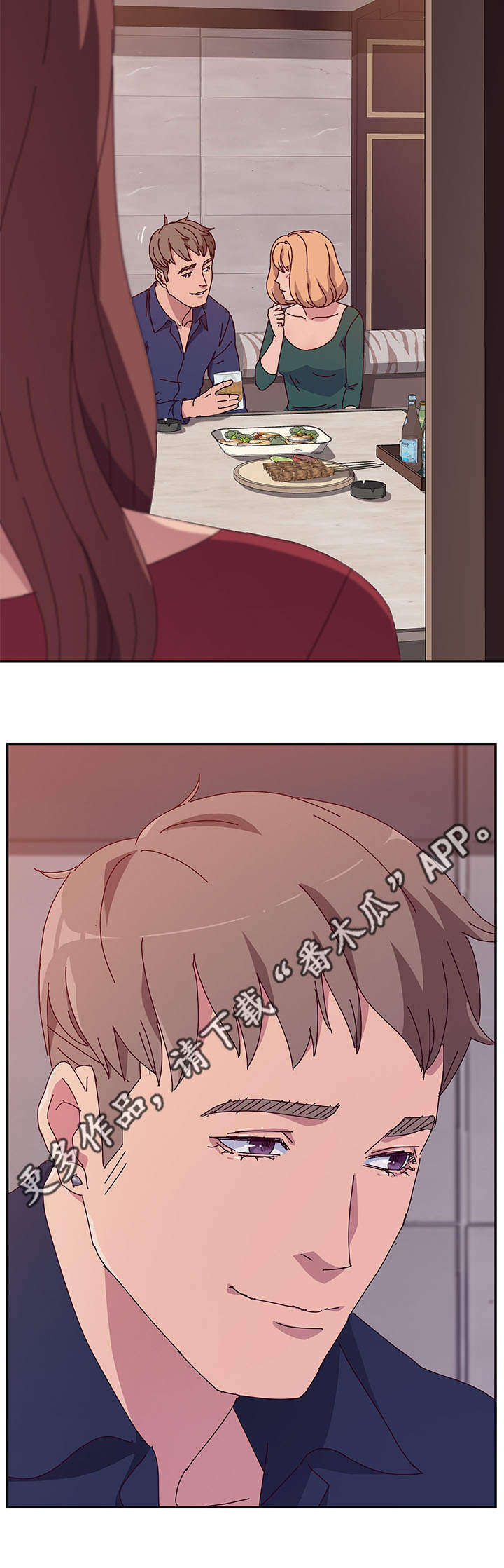 第34章：客户9