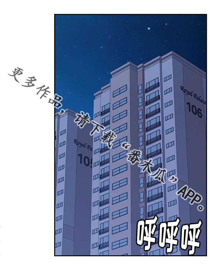 第44章：酒味0
