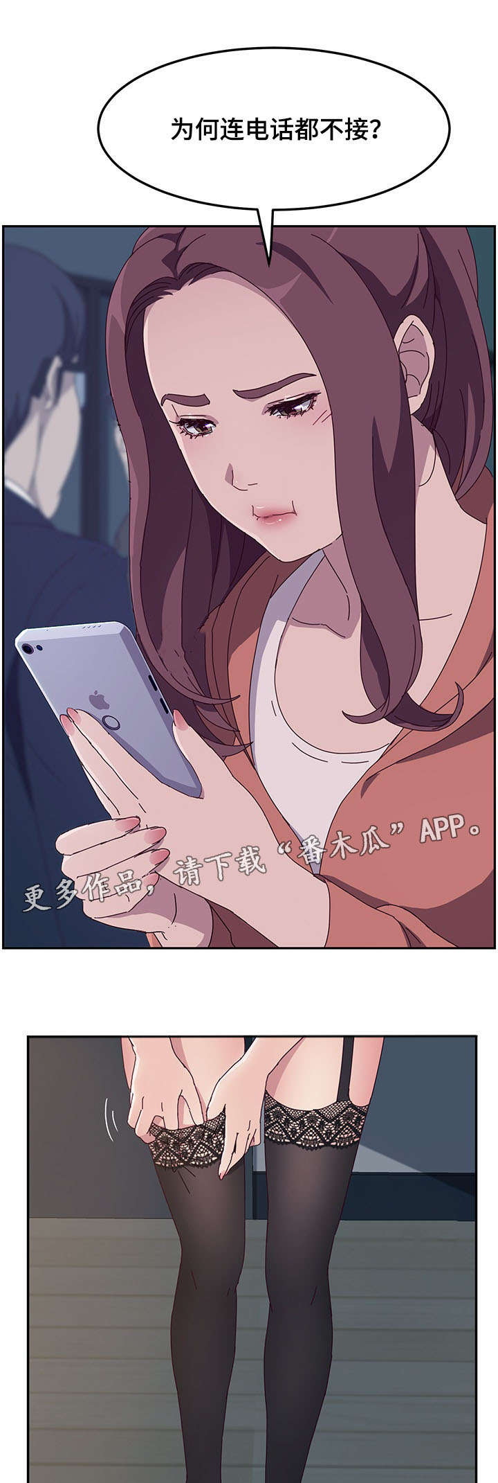 第5章：误会0