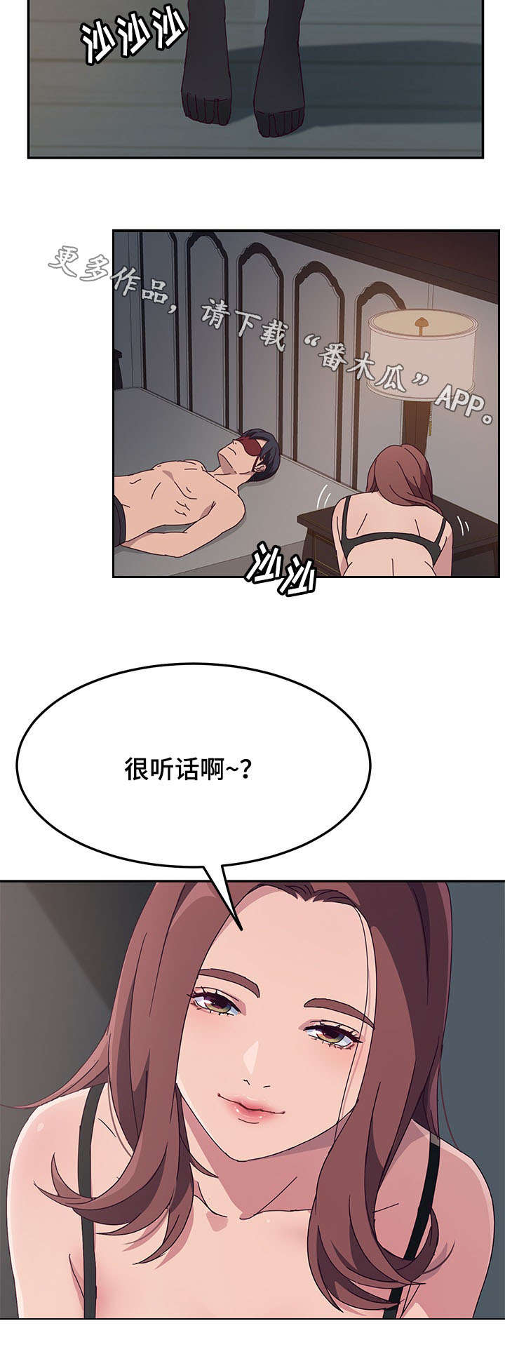 第5章：误会1