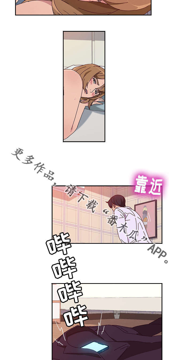 第40章：联络3