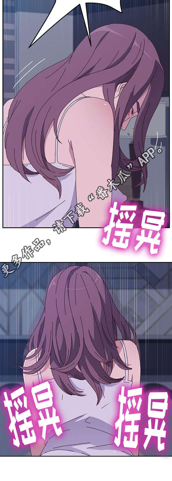 第15章：炫耀2