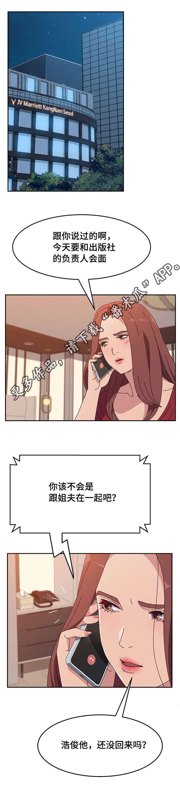 第41章：粉丝0