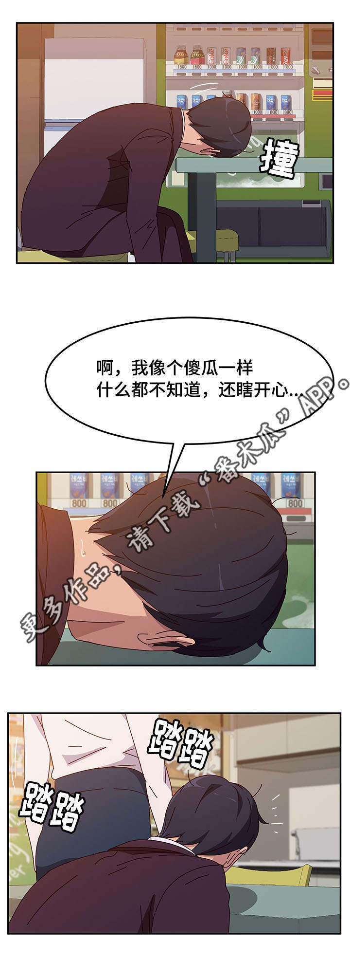 第31章：照顾5