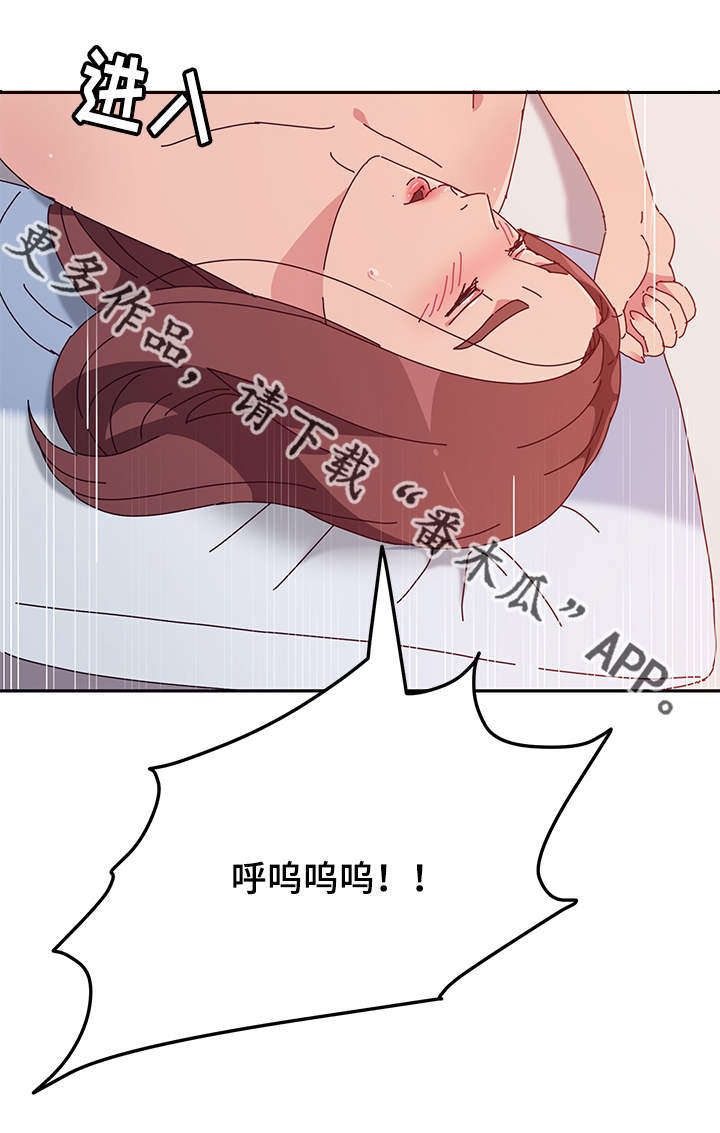 第47章：发现7