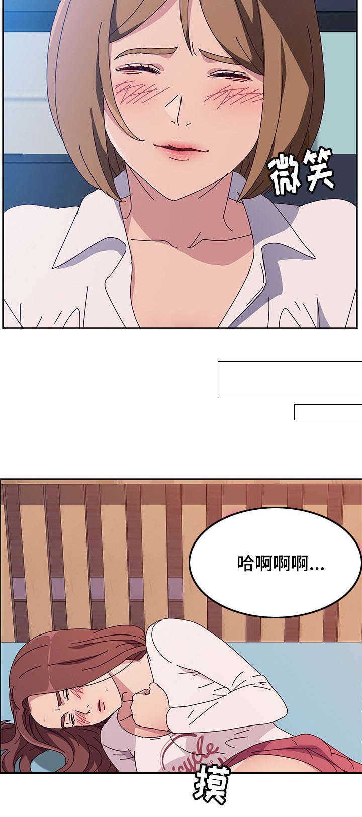 第18章：驱逐5