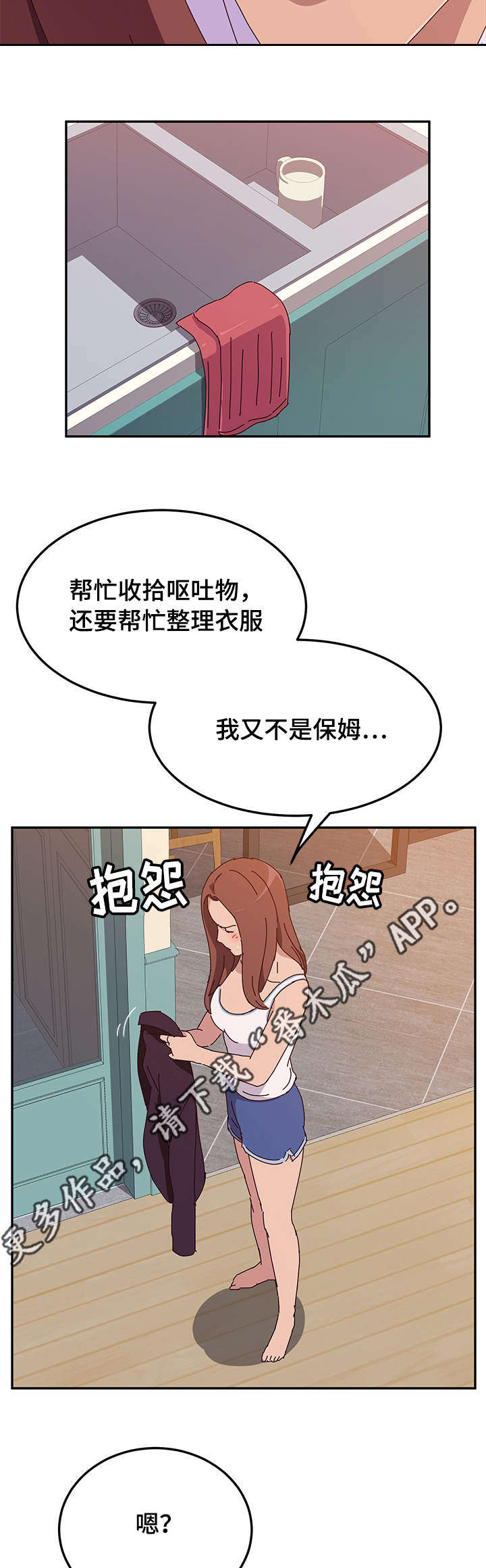 第47章：发现12