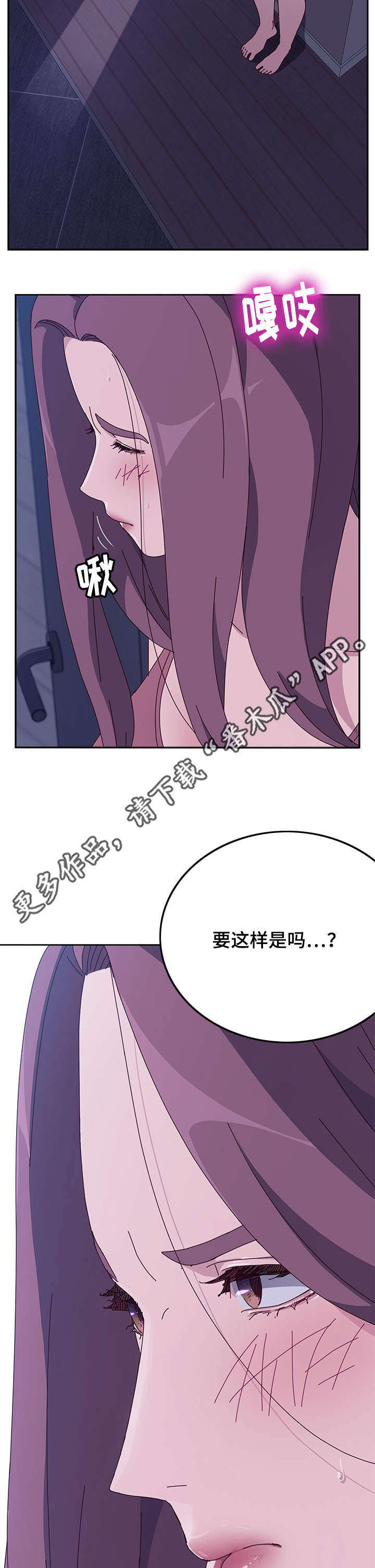 第15章：炫耀10