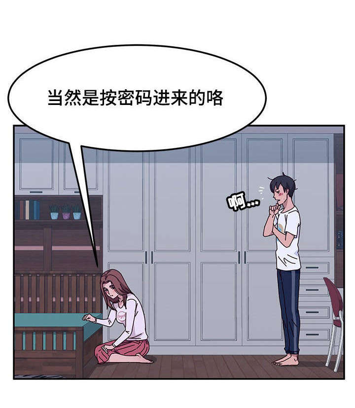 第29章：察觉0