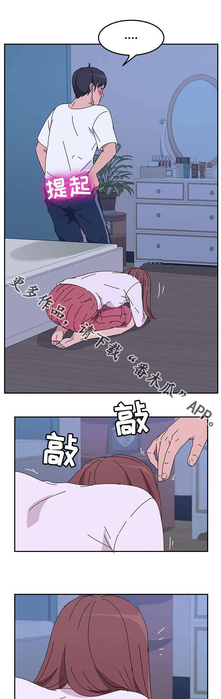 第28章：喝水5
