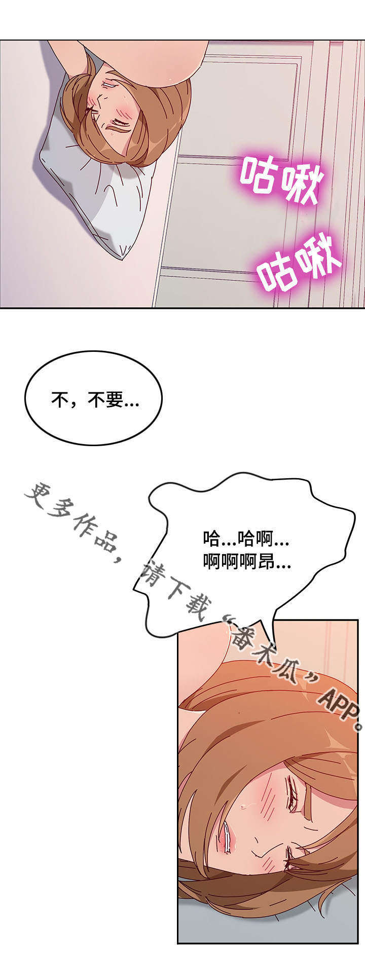 第40章：联络1