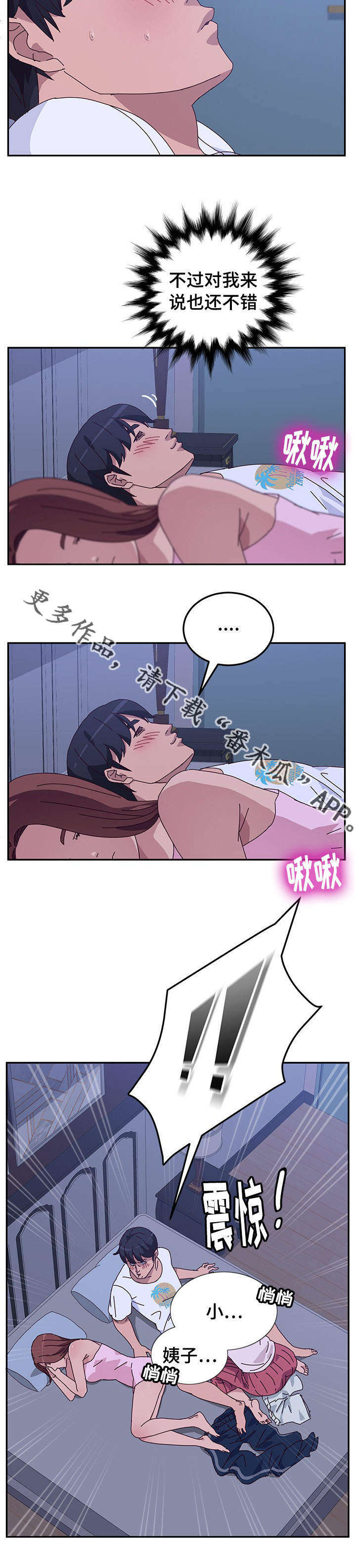 第27章：安静6