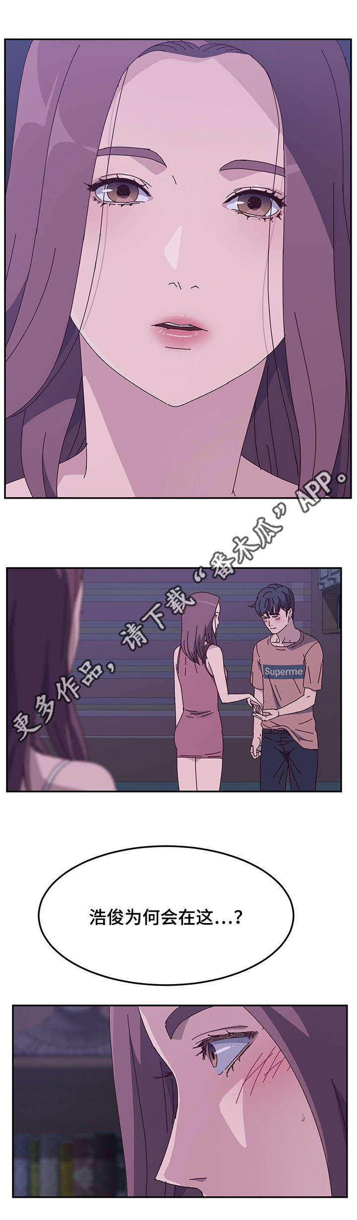 第13章：阻止8