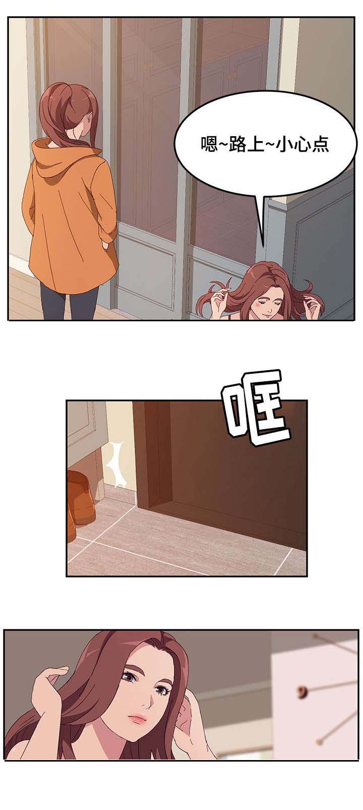 第3章：风格6