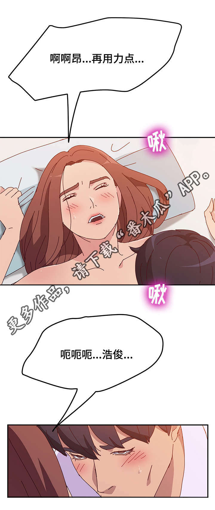 第47章：发现9