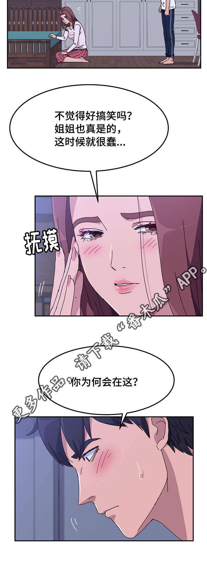 第28章：喝水10