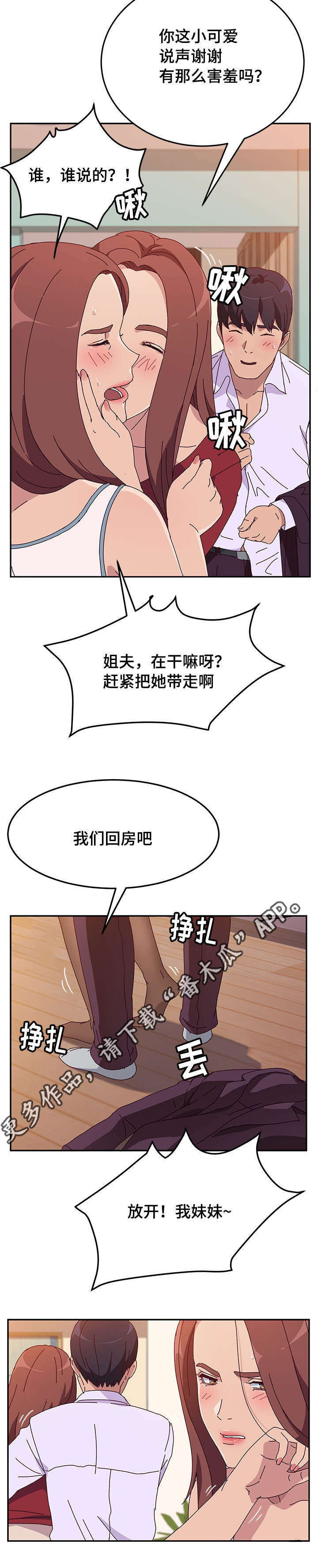 第46章：处理2