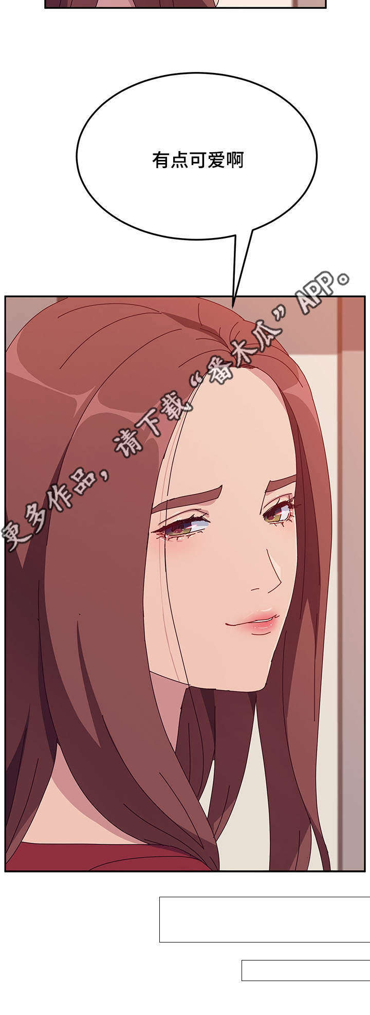 第41章：粉丝3