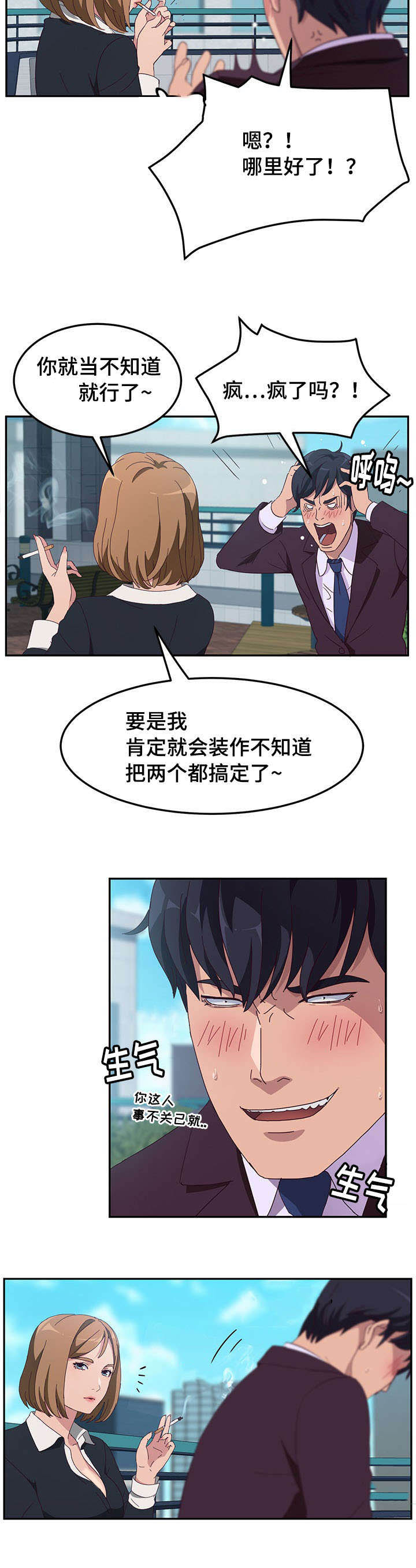 第2章：借用7