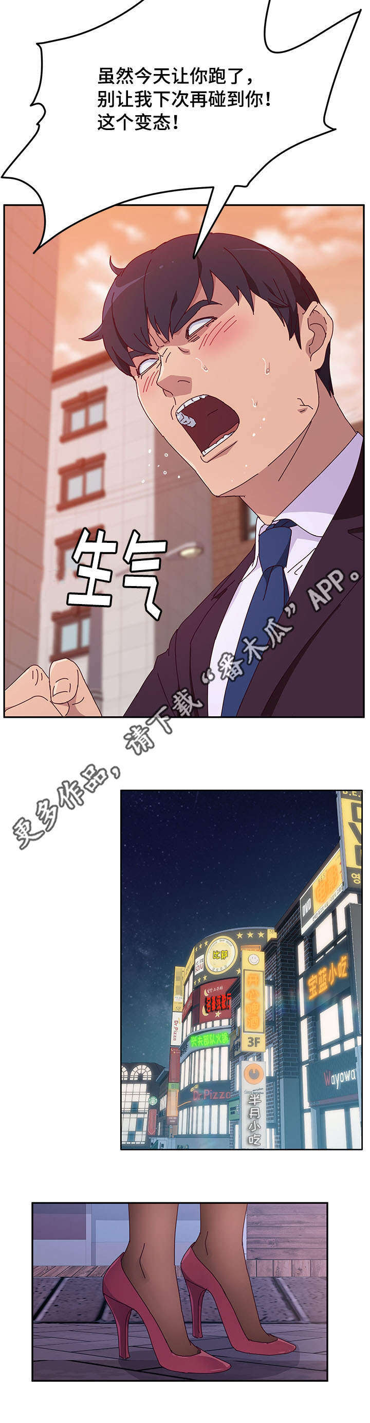 第34章：客户1