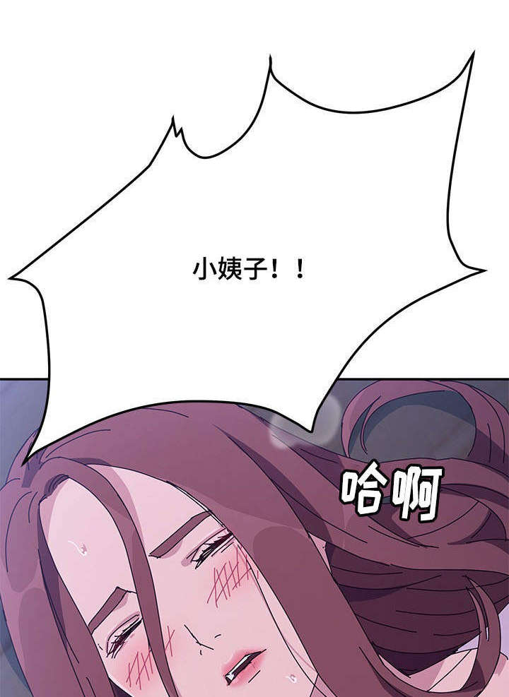 第31章：照顾0