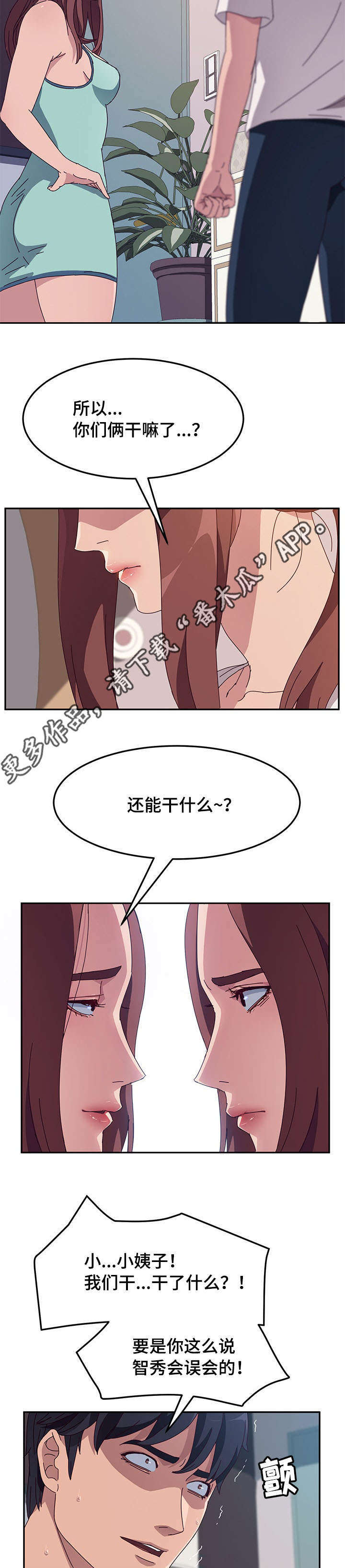 第9章：解释1