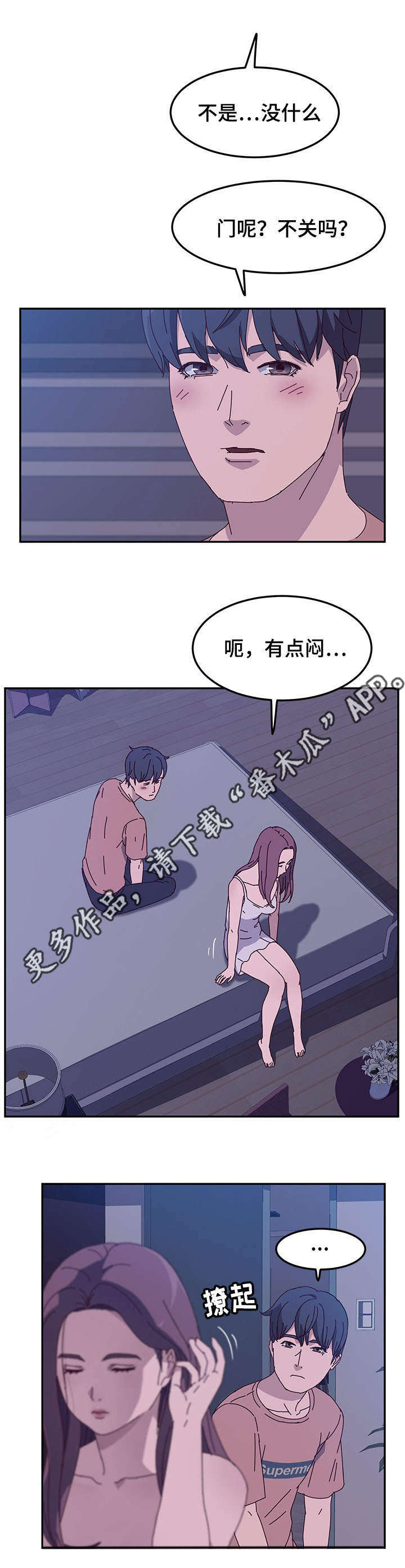 第14章：关门6