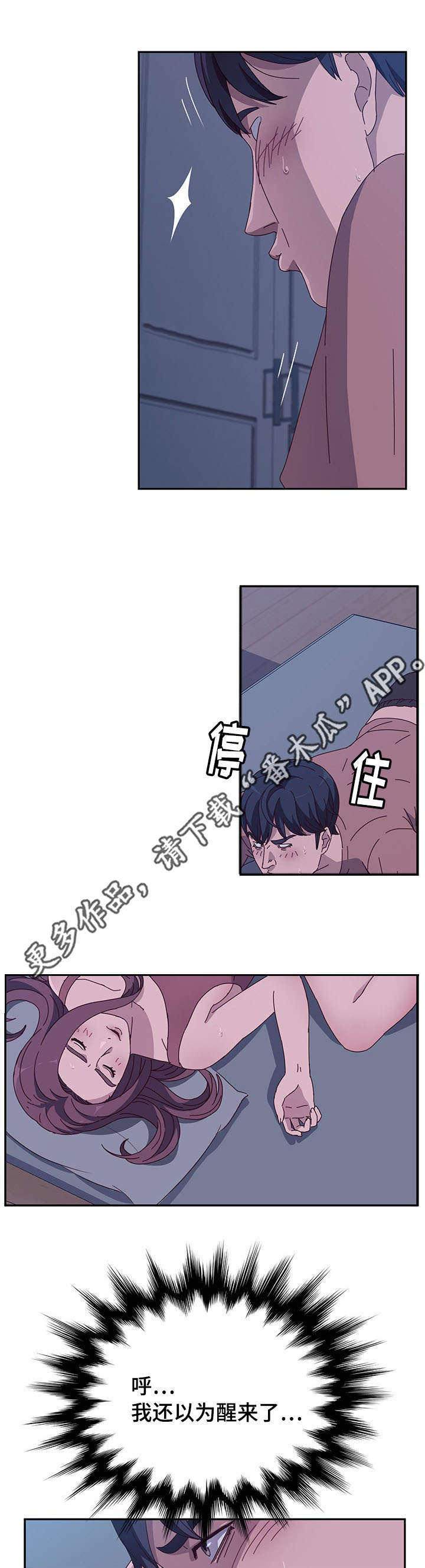 第12章：取走0