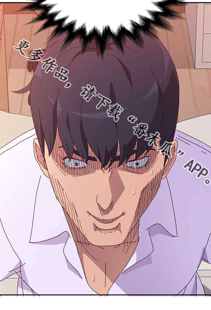 第41章：粉丝8