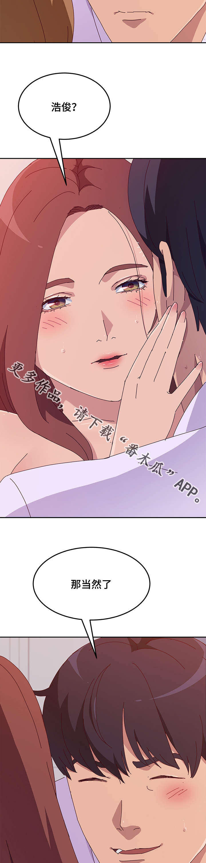 第47章：发现11
