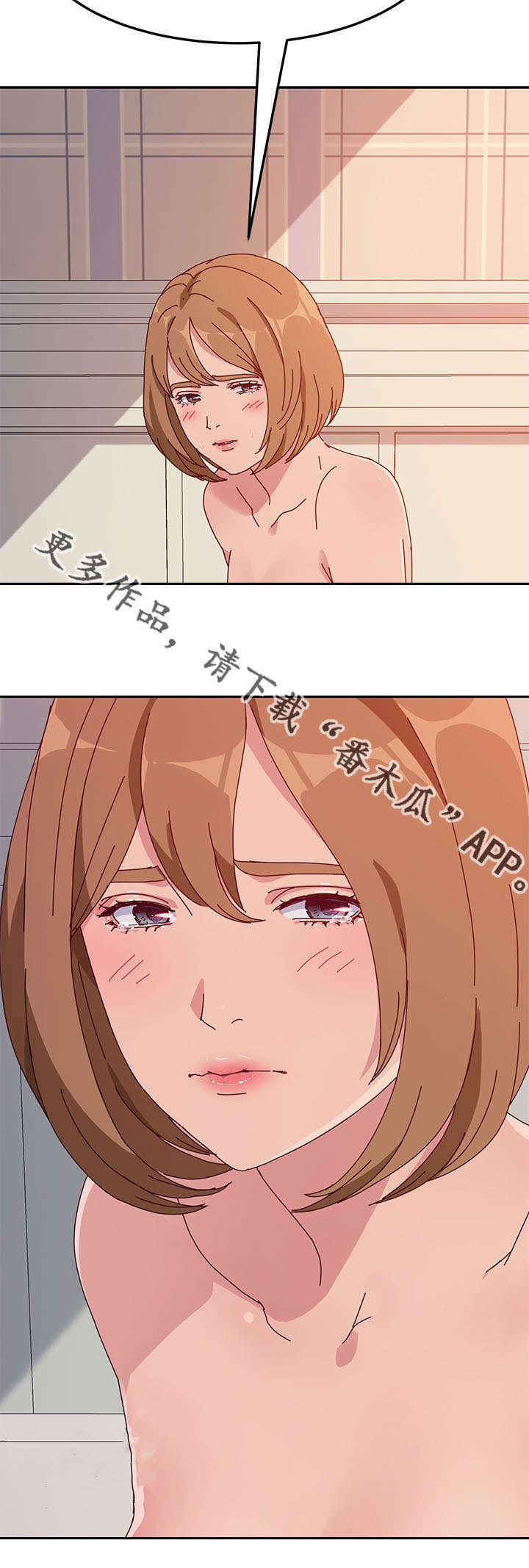 第42章：第一次1