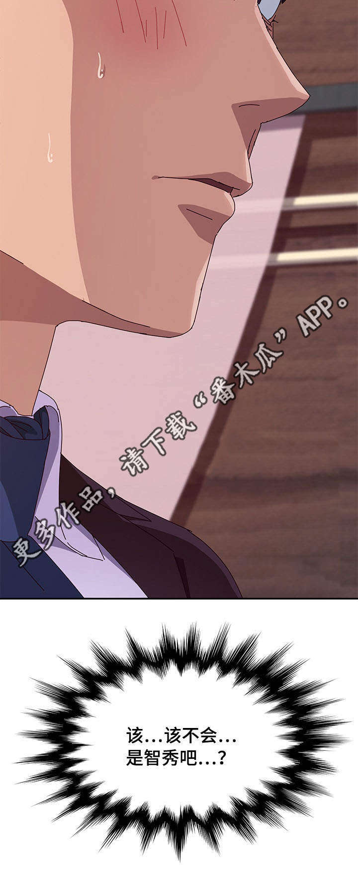 第22章：确认2