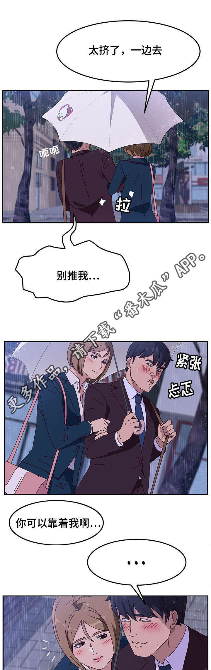 第20章：引诱0
