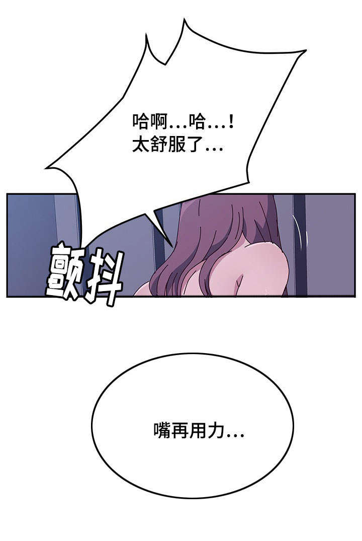第15章：炫耀7