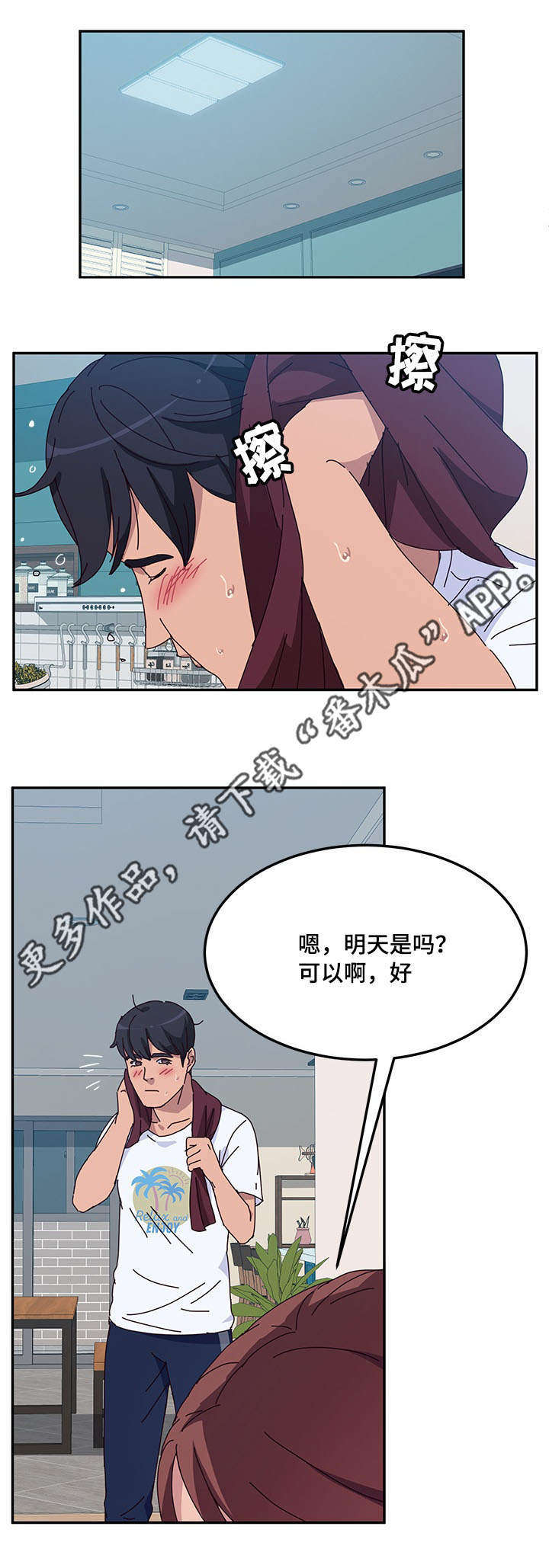 第26章：分歧0