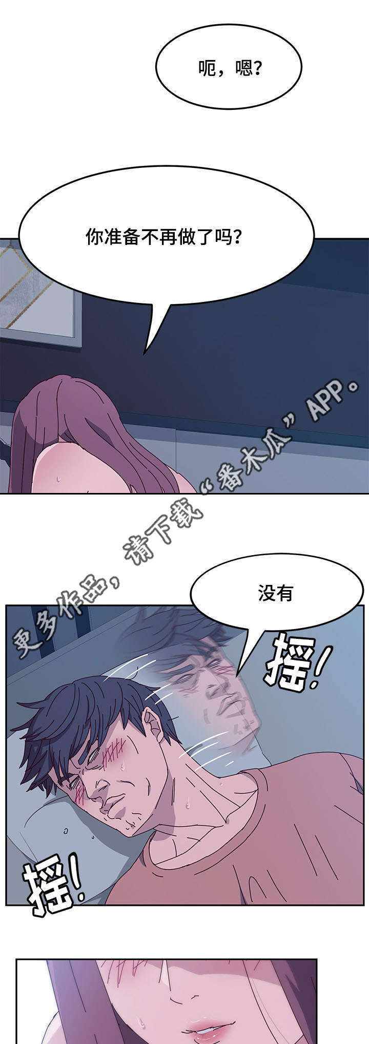 第16章：生日礼物3