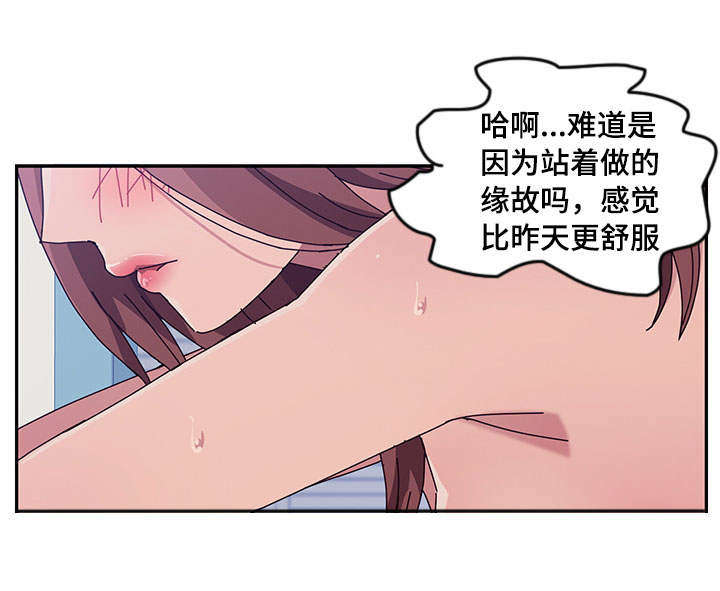 第25章：洗澡6