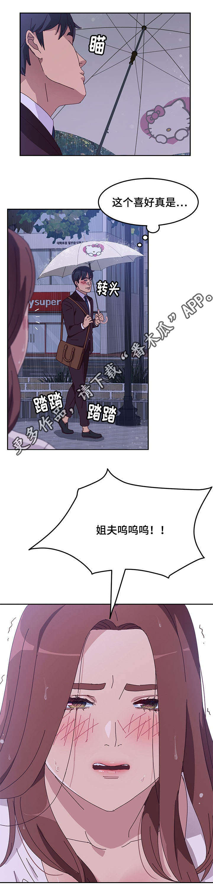 第20章：引诱4