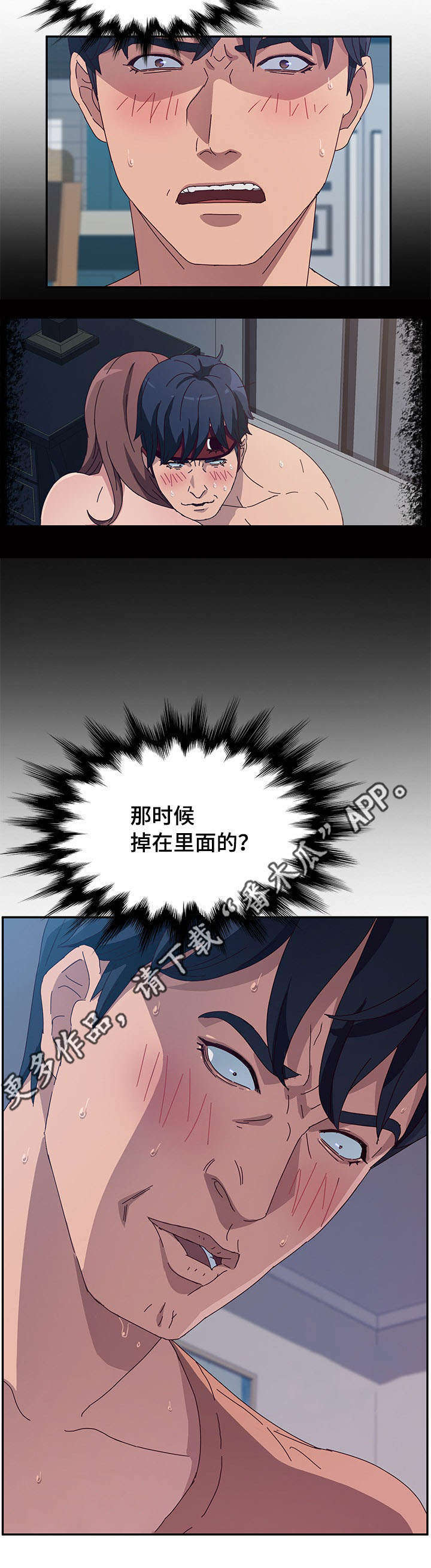 第10章：戒指7