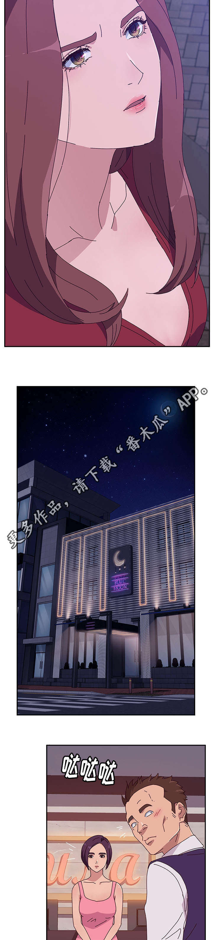 第34章：客户3