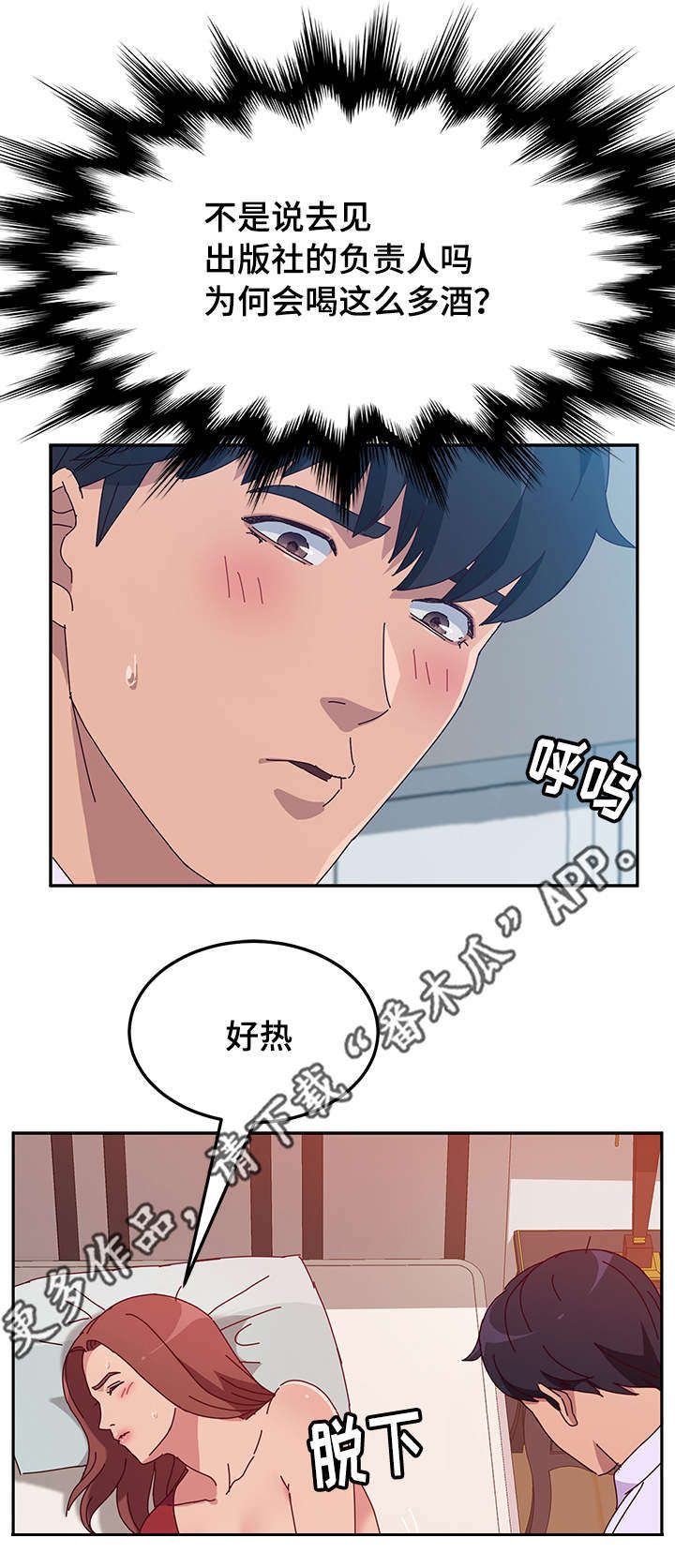 第46章：处理5