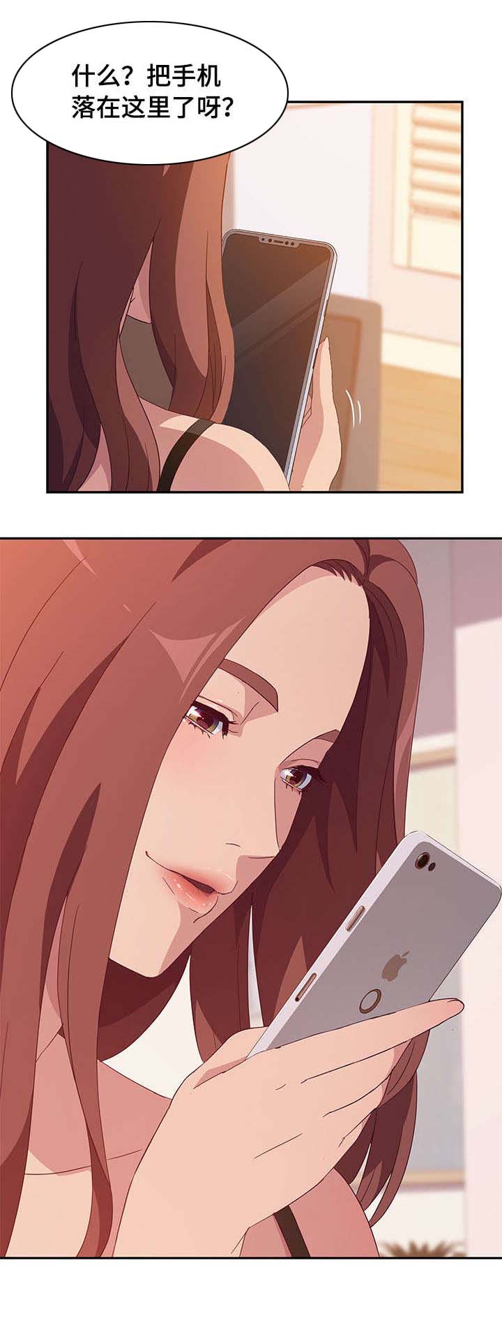 第3章：风格7