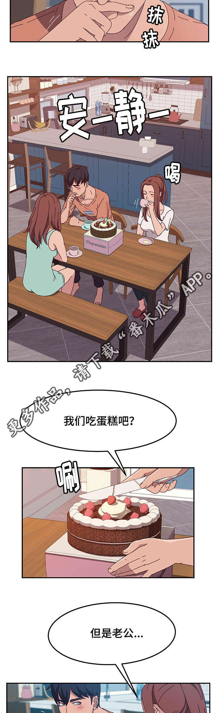 第10章：戒指2