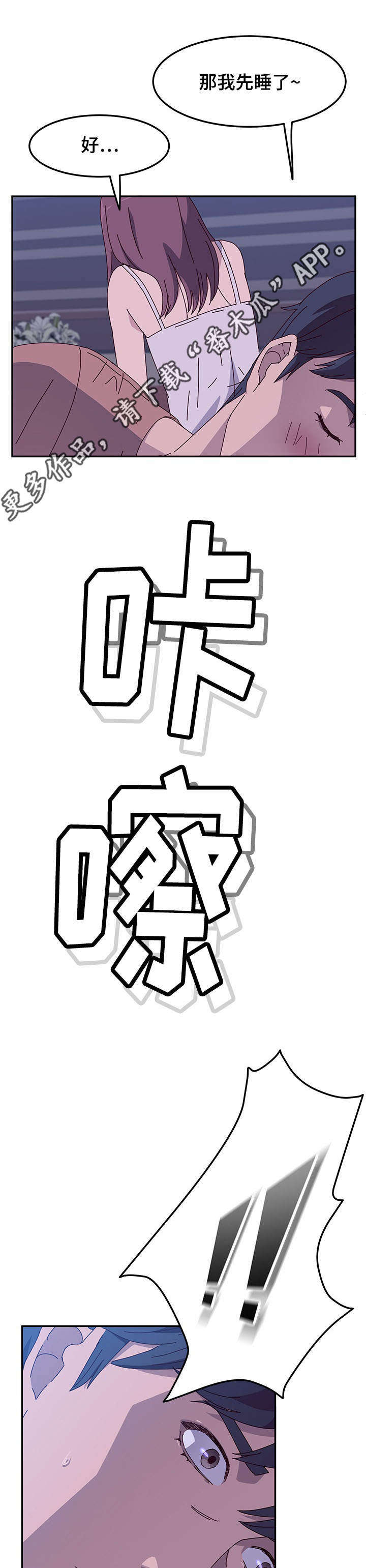 第14章：关门7