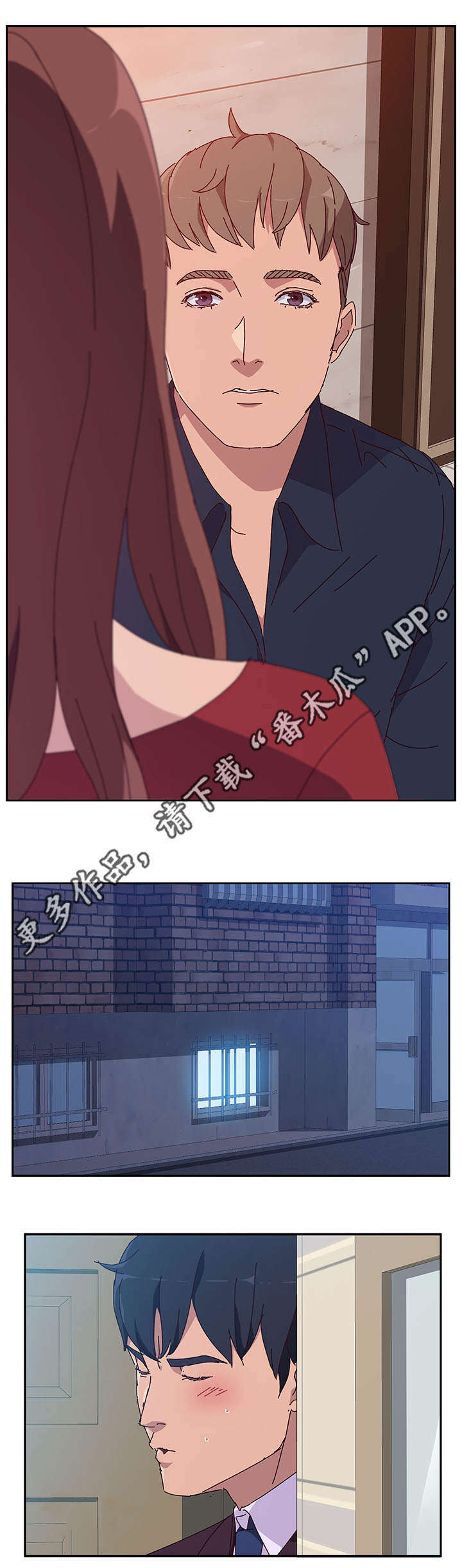 第35章：挽留2